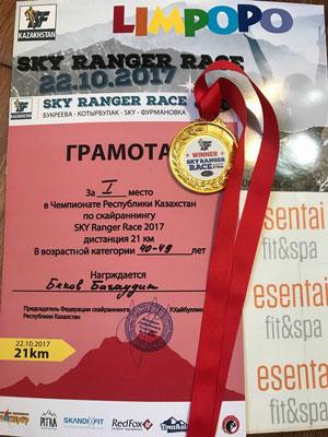 3srr2017.jpg 3srr2017.jpg