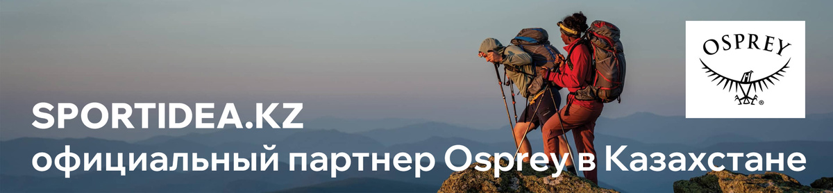 Osprey Brand