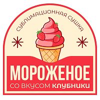 Кронидов  туристическая еда мороженое клубничное сублимационной сушки, 35гр.