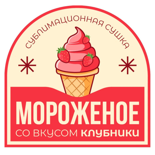 Кронидов  туристическая еда мороженое клубничное сублимационной сушки, 35гр.