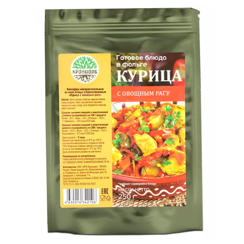 Кронидов  туристическая еда курица с овощным рагу, 250 гр.