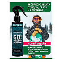Sibearian  водоотталкивающая пропитка GO 250 мл
