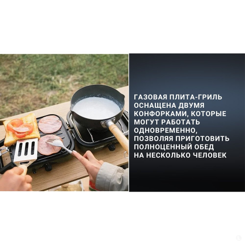 Naturehike  горелка походная Stove фото 7