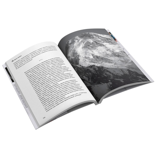 Книга - " Погоня за снежным барсом " Денис Урубко фото 6