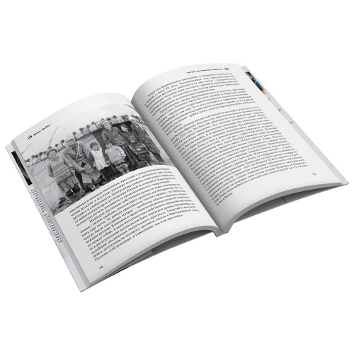 Книга - " Погоня за снежным барсом " Денис Урубко фото 5