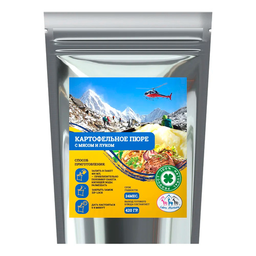 Cabra Montana  картофельное пюре с мясом жаренным луком и сливками
