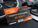 Подарочные сертификаты Подарочные сертификаты