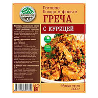 Кронидов  туристическая каша гречневая с курицей, 300 г