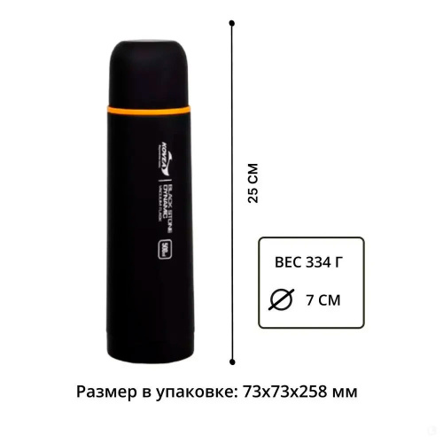 Kovea  термос KDW-0500BD фото 2