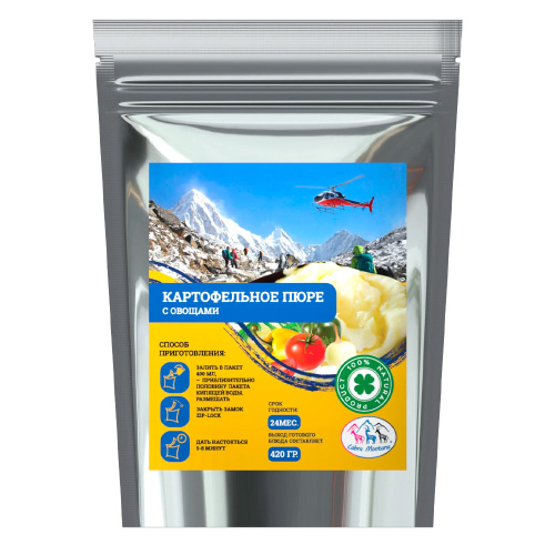 Cabra Montana  картофельное пюре с овощами