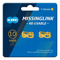 KMC  замок для цепи Connector CL559R (пара) - speed 10