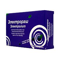 Halewood  электролит вкус черники (1 шт)
