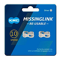 KMC  замок для цепи Connector CL559R (пара) - speed 10