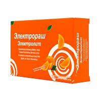 Halewood  электролит вкус апельсина (1 шт)