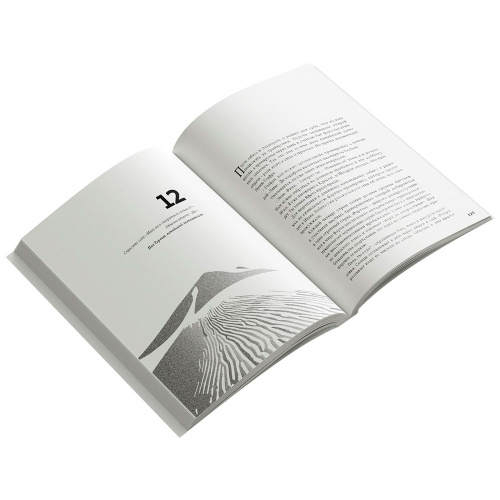 Книга - "Бегая с кенийцами" Аддаренанд Финн  фото 5