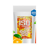 Powerup  изотоник