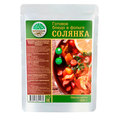 Кронидов  туристическая еда солянка, 300 г