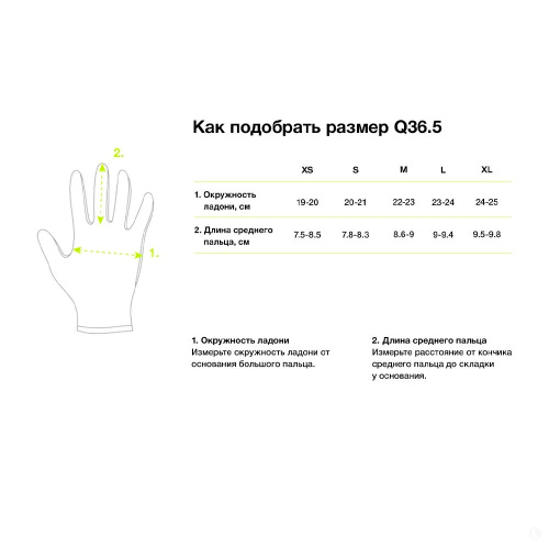 Q36.5  перчатки Dottore Pro Summer фото 3