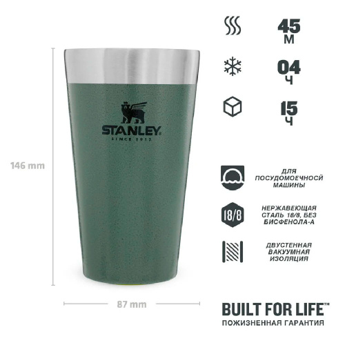 Stanley  термокружка Vac Pint фото 2