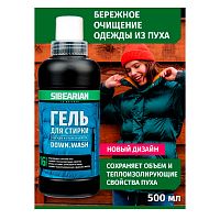 Sibearian  гель для стирки одежды из пуха и шерсти Down Wash 500 мл